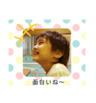 杉山4兄弟（個別スタンプ：7）