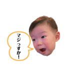 佑紀ちゃんスタンプ4改（個別スタンプ：1）