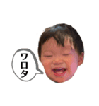 佑紀ちゃんスタンプ4改（個別スタンプ：2）