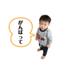 佑紀ちゃんスタンプ4改（個別スタンプ：5）