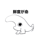サーモン君です（個別スタンプ：6）