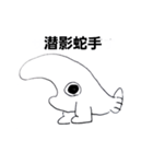 サーモン君です（個別スタンプ：7）