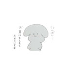 ゆるっと！うさぎのミリくんスタンプ（個別スタンプ：20）