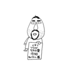 べべのためのスタンプ（個別スタンプ：6）