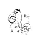 べべのためのスタンプ（個別スタンプ：8）