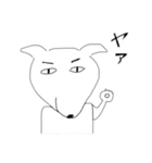 いっぬ氏（個別スタンプ：2）