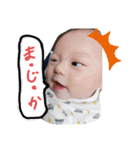 あいくんスタンプ第2弾（個別スタンプ：3）