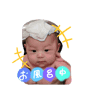 あいくんスタンプ第2弾（個別スタンプ：14）