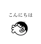 DANDANDANCHAN（個別スタンプ：1）