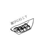 DANDANDANCHAN（個別スタンプ：2）