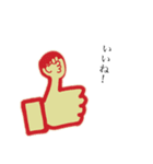 DANDANDANCHAN（個別スタンプ：7）