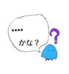 くらげくんのカスタムスタンプ（個別スタンプ：27）