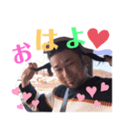 キモイおじさん用 日常STAMP（個別スタンプ：1）