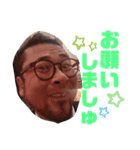 キモイおじさん用 日常STAMP（個別スタンプ：6）