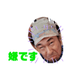 キモイおじさん用 日常STAMP（個別スタンプ：7）