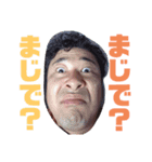キモイおじさん用 日常STAMP（個別スタンプ：14）