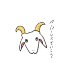 わくわくどうぶつ大行進（個別スタンプ：6）