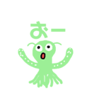 うちゅうのひとです（個別スタンプ：1）
