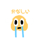 うちゅうのひとです（個別スタンプ：3）