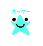 うちゅうのひとです（個別スタンプ：6）