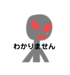 宇宙人ーースタンプ（個別スタンプ：4）
