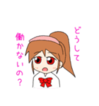 まじかるななこスタンプ（個別スタンプ：4）