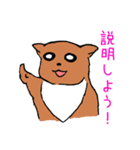 まじかるななこスタンプ（個別スタンプ：9）