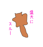 まじかるななこスタンプ（個別スタンプ：11）