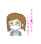 まじかるななこスタンプ（個別スタンプ：17）