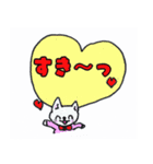 気持ち、想いのスタンプ（個別スタンプ：2）