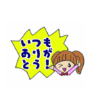 気持ち、想いのスタンプ（個別スタンプ：3）
