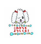 気持ち、想いのスタンプ（個別スタンプ：8）