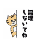 気持ち、想いのスタンプ（個別スタンプ：12）