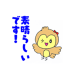 気持ち、想いのスタンプ（個別スタンプ：14）