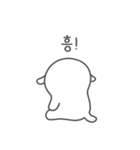 キュートポチ（個別スタンプ：2）
