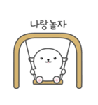 キュートポチ（個別スタンプ：10）
