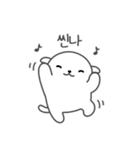 キュートポチ（個別スタンプ：17）
