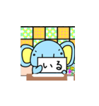 MAJIPAO2（個別スタンプ：2）