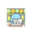 MAJIPAO2（個別スタンプ：3）