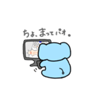 MAJIPAO2（個別スタンプ：9）