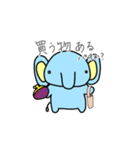 MAJIPAO2（個別スタンプ：17）
