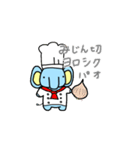 MAJIPAO2（個別スタンプ：22）