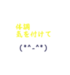 大人シンプル 日常（個別スタンプ：3）