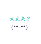 大人シンプル 日常（個別スタンプ：8）