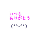 大人シンプル 日常（個別スタンプ：9）
