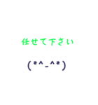 大人シンプル 日常（個別スタンプ：12）