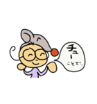 2020ネズミカン（個別スタンプ：1）