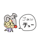 2020ネズミカン（個別スタンプ：3）