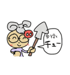 2020ネズミカン（個別スタンプ：4）