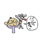 2020ネズミカン（個別スタンプ：5）